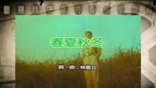 闽南语歌曲曲谱经典_闽南语歌曲简谱(5)