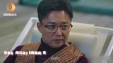 《猎狐》唐洪在线卖萌！哥哥好坏我好爱
