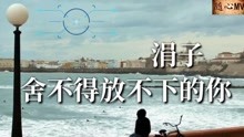 只叹情深缘浅歌曲谱(2)