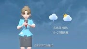 合肥市2020年5月5日天气预报资讯搜索最新资讯爱奇艺