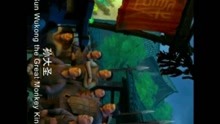 大圣下山，免费观看高清短剧的奇幻之旅，大圣下山，免费高清短剧奇幻之旅