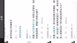 关于特摄小鬼第二期视频。铠甲勇士和假面骑士没有区别？捕王可以秒杀逢魔时王？