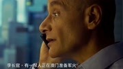 赤道:存放恐怖武器的仓库遇袭,工作人员被人偷袭!电影完整版视频在线观看爱奇艺