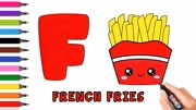 英语字母F宝宝学英语单词French Fries可爱薯条简笔画ABC绘画儿童动画片大全儿童教育爱奇艺