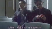 男儿本色 最帅吴军也是最强反派 剪辑谢霆锋最帅警察抓捕犯罪电影完整版视频在线观看爱奇艺