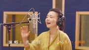 神曲天后龚琳娜的《下山》来了!一人hold六声部,国家队神仙演绎音乐背景音乐视频音乐爱奇艺