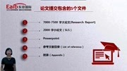 ACCA 牛津布鲁克斯大学 OBU学位申请及改革介绍知识名师课堂爱奇艺