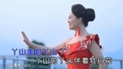 一首《丫山迷歌》曲美景美人更美,入迷了!音乐背景音乐视频音乐爱奇艺