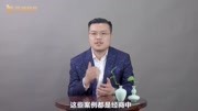 企业战略管理视频 (5)知识名师课堂爱奇艺