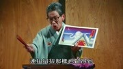 [中文字幕][忍者战队隐连者][THE MOVIE]电影完整版视频在线观看爱奇艺