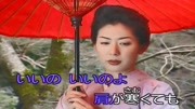 藤彩子《くちづけ》,经典日本演歌,好唯美的画面音乐背景音乐视频音乐爱奇艺