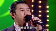 温兆伦《我们之间两个世界》曾经很红的一首经典歌曲音乐背景音乐视频音乐爱奇艺