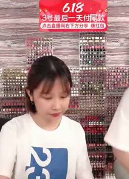 【李佳琦的小姐姐们】旺旺和yuki独挑大梁