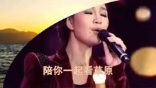 降央卓玛唱的歌曲天边的曲谱_降央卓玛天边原唱简谱(2)