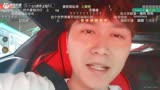 2020.5.27日 酷哥拉法游街, 播放钢铁侠曲Monsters