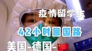 惠子终于从美国回来了!下飞机被工作人员安排,开启酒店隔离生活资讯搜索最新资讯爱奇艺