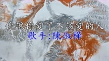 梦醒时分简谱钢琴_梦醒时分简谱(3)