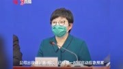 北京百事公司现8例确诊病例 乐事薯片已停工停产、封存产品资讯搜索最新资讯爱奇艺