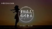 抖音热门经典音乐歌曲排行榜《曾经最美》看不穿你的眼睛音乐背景音乐视频音乐爱奇艺