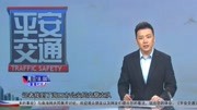 海南|这些交通违法行为都可在“交管12123”APP上处理资讯搜索最新资讯爱奇艺