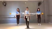 2020.热门舞蹈 简单女生舞蹈《snapping》完整版……生活完整版视频在线观看爱奇艺