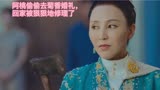 小娘惹，阿桃被打。这个大太太真的心狠的。善良天真憨厚的阿桃被狠打了