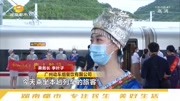 铜仁至深圳北首趟高铁开出,经停湖南8站,市民:方便多了纪录片完整版视频在线观看爱奇艺