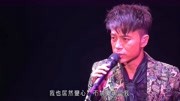 李克勤&容祖儿:《一拍两散+罪人》(容祖儿&李克勤演唱会 2015)音乐背景音乐视频音乐爱奇艺