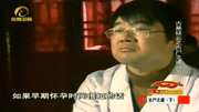 砀山古墓女尸死前有身孕?专家解剖尸体后:一看就知道没怀孕!军事完整版视频在线观看爱奇艺