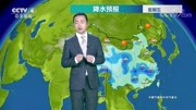 中央气象台:未来三天(7月11日7月13日)全国天气预报生活完整版视频在线观看爱奇艺