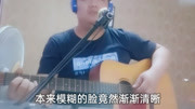 吉他弹唱《大海》音乐背景音乐视频音乐爱奇艺