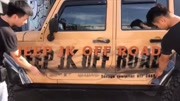 oldTom:牧马人车标:JEEP JK OFF ROAD汽车完整版视频在线观看爱奇艺