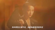 《阴阳师侍神令》官宣,陈坤周迅主演不说,连配角都是顶级阵容电影完整版视频在线观看爱奇艺