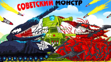 坦克世界动画：毒液与红色共生体对KV44的争夺！这个宿主归谁呢？
