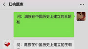 大学生慕课考试答案查询方法原创完整版视频在线观看爱奇艺