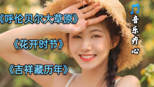 吉祥藏历年曲谱_吉祥图片微信头像(2)