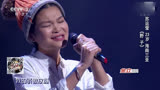 中国好歌曲:苏运莹（野子）