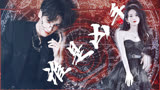 「罗云熙x赵丽颖」沈雨x秦博士｜谁是凶手