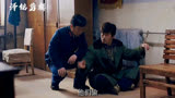 刘海柱伸张正义联盟