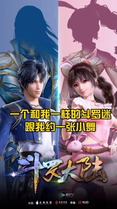 长大后的小舞巨美马上要为三哥献祭啦