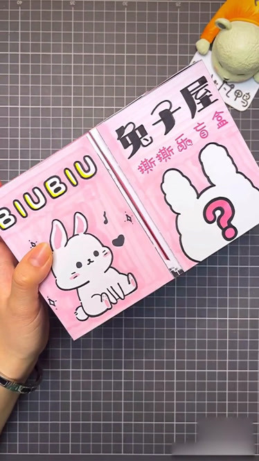 兔子屋撕撕乐盲盒超爱biubiu兔