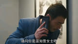 到底是谁的套路更高一筹？爱的理想生活 ,殷桃