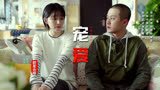 电影《宠爱》主题曲群星版，由檀健次、阚清子、郭麒麟等明星合唱