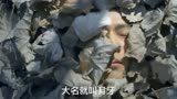 无心法师捉妖记1