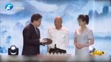 华豫之门：好男人带捡漏的宝物上台，没想到价格翻了十倍
