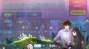 前路漫漫亦灿灿原创完整版视频在线观看爱奇艺