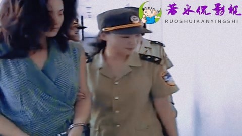 法院宣布立即执行枪决两美女犯吓尿裤子了