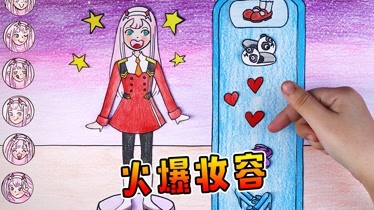 定格动画:小美看见朋友的视频,接着就把自己化妆成了大美女-动漫-全集