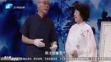 华豫之门大姐携带丈夫所送礼物前来鉴宝，不想竟是颐渊燕子兰花图