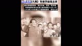 《开国大典》导演李前宽去世一路走好🙏经典永存